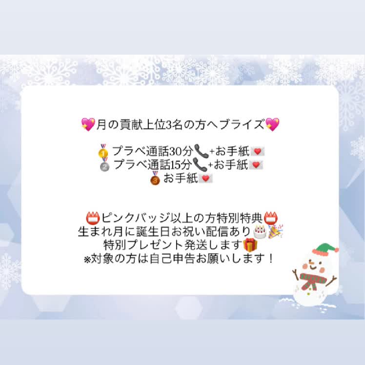 早瀬あや👑🖤(BIGO ID: 1045545501) | BIGO LIVE