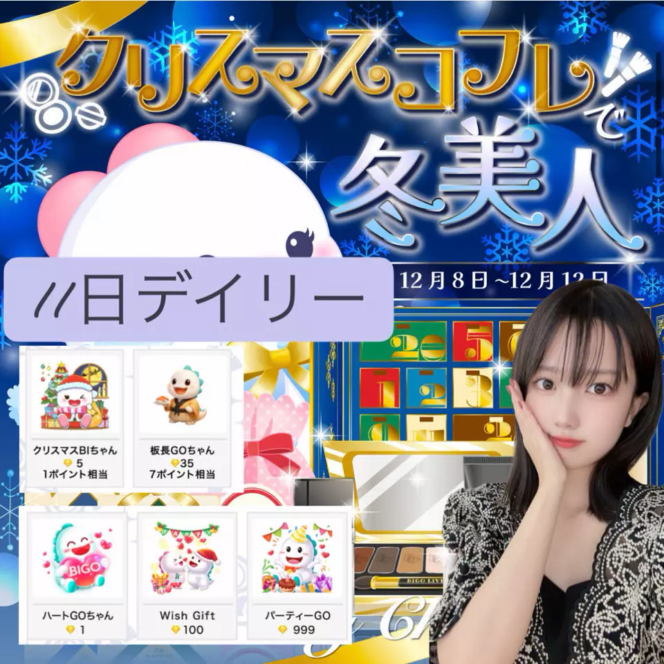 Watch 🌍⓾ᏞᎷ⃟⚜️ⷩTͫᴏͦᴛͩᴏ Live Stream on BIGO LIVE