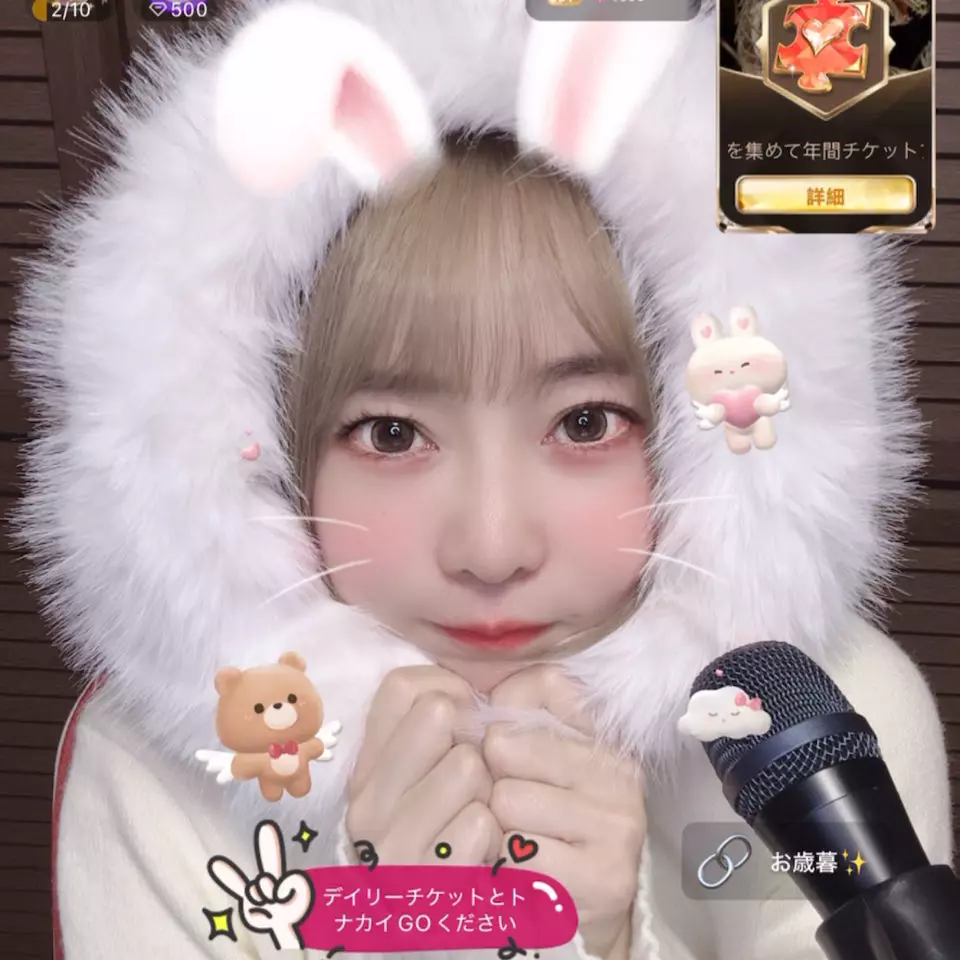 Watch エミちゃんでちゅ Live Stream on BIGO LIVE