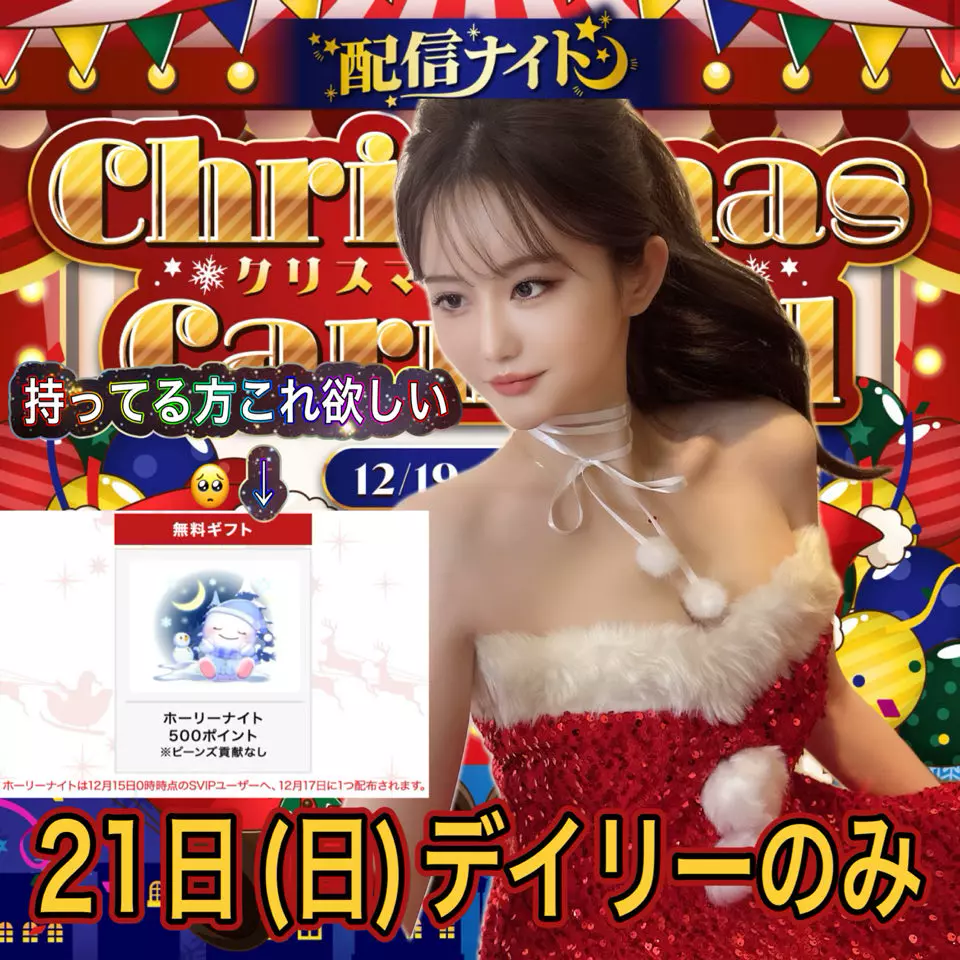 Watch うゆ🐄🤍22日(月)お休み Live Stream on BIGO LIVE