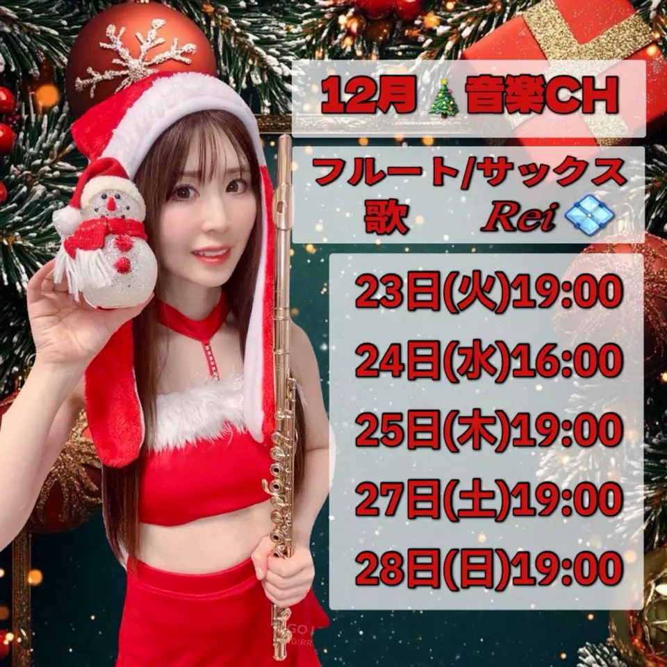 Watch ࡋ🧚🏻‍♀️𐬛𐬠𐩐 Live Stream on BIGO LIVE