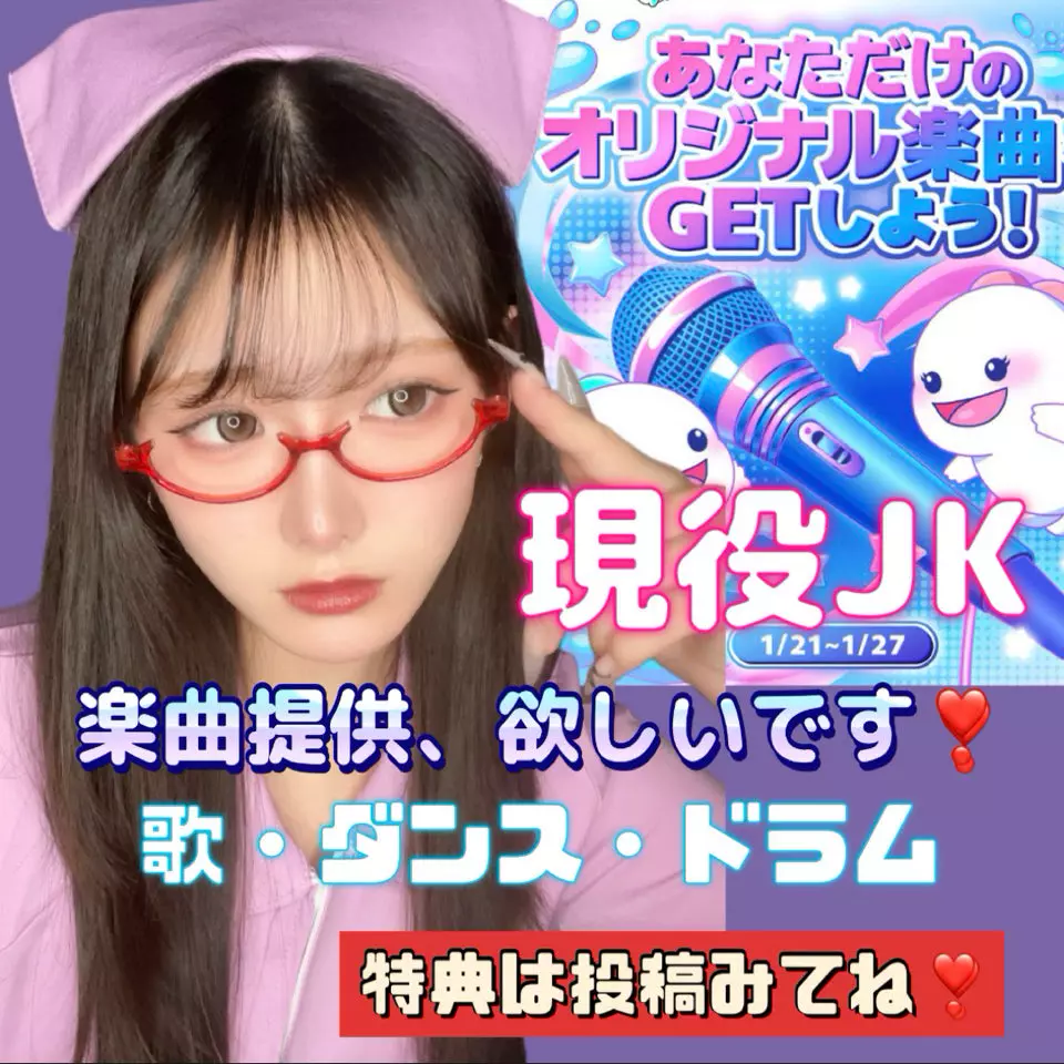 Watch 𝐒⁸💮แมวน้ำ🦭💜ツ Live Stream on BIGO LIVE