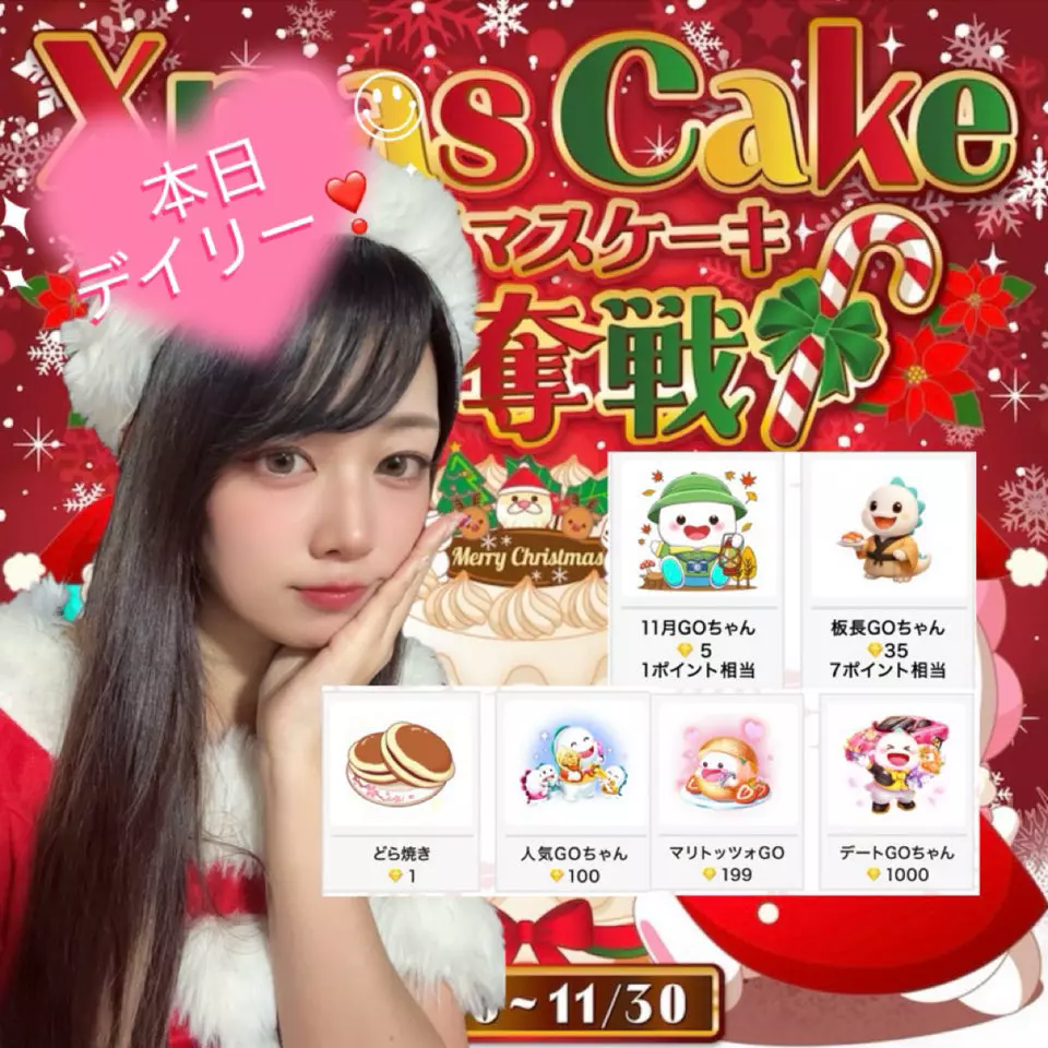 Watch Valeria💋 Live Stream on BIGO LIVE