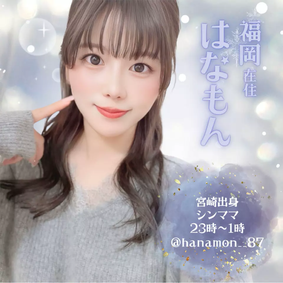 Watch ‪🫶🏻 🫧BD月間 Live Stream on BIGO LIVE‬