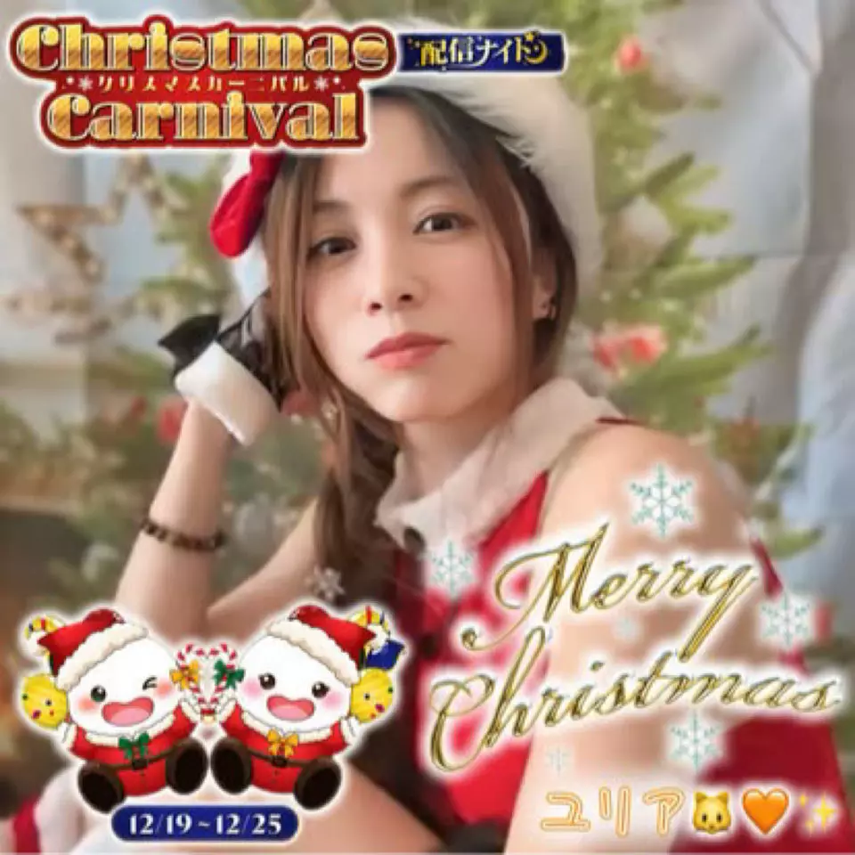 貴重 goちゃんクリスマスバージョン レア ビゴBIGO biちゃんTikTok