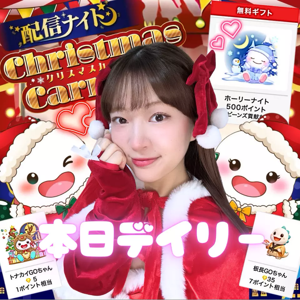 Watch Linda.✨🐍 Live Stream on BIGO LIVE