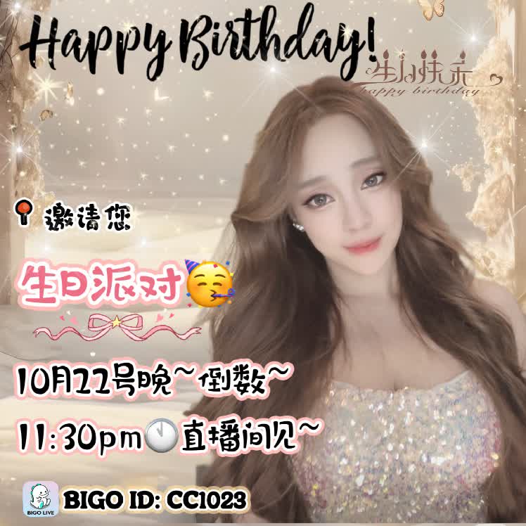 希西🍀旺ᵕ̈𖤐💰(BIGO ID: 383392910) | BIGO LIVE