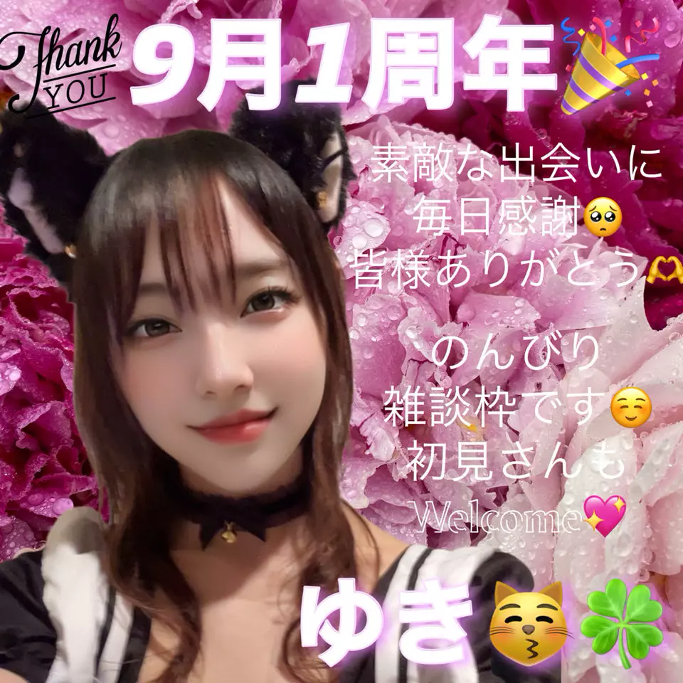 Watch 🍮🍮𓌈﻿ Live Stream on BIGO LIVE
