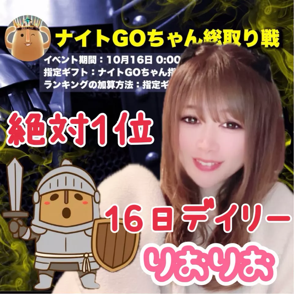 貴重　goちゃんクリスマスバージョン　レア　ビゴBIGO biちゃんTikTok 貴重 goちゃんクリスマスバージョン レア ビゴBIGO biちゃん