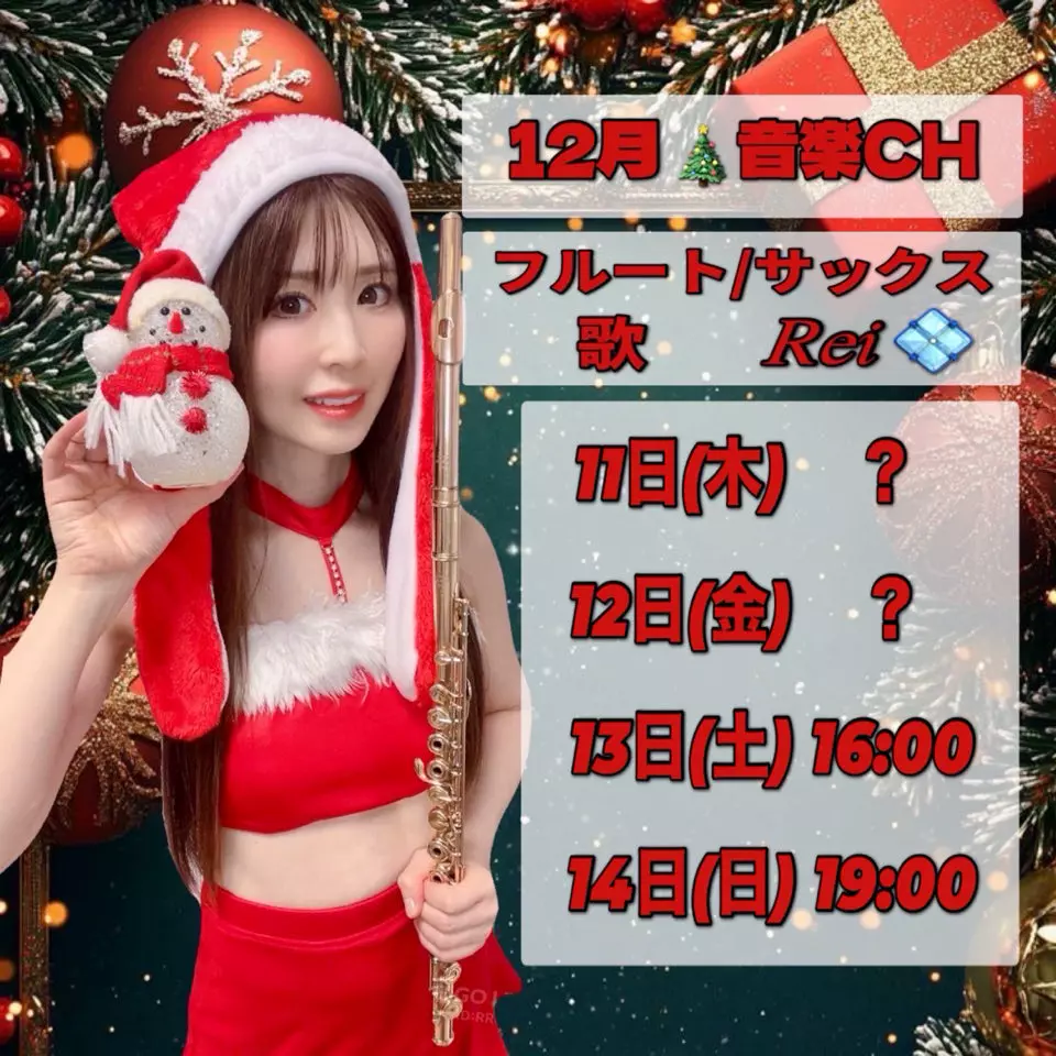 Watch 🏵️Quel👩🏻‍⚕️ Live Stream on BIGO LIVE