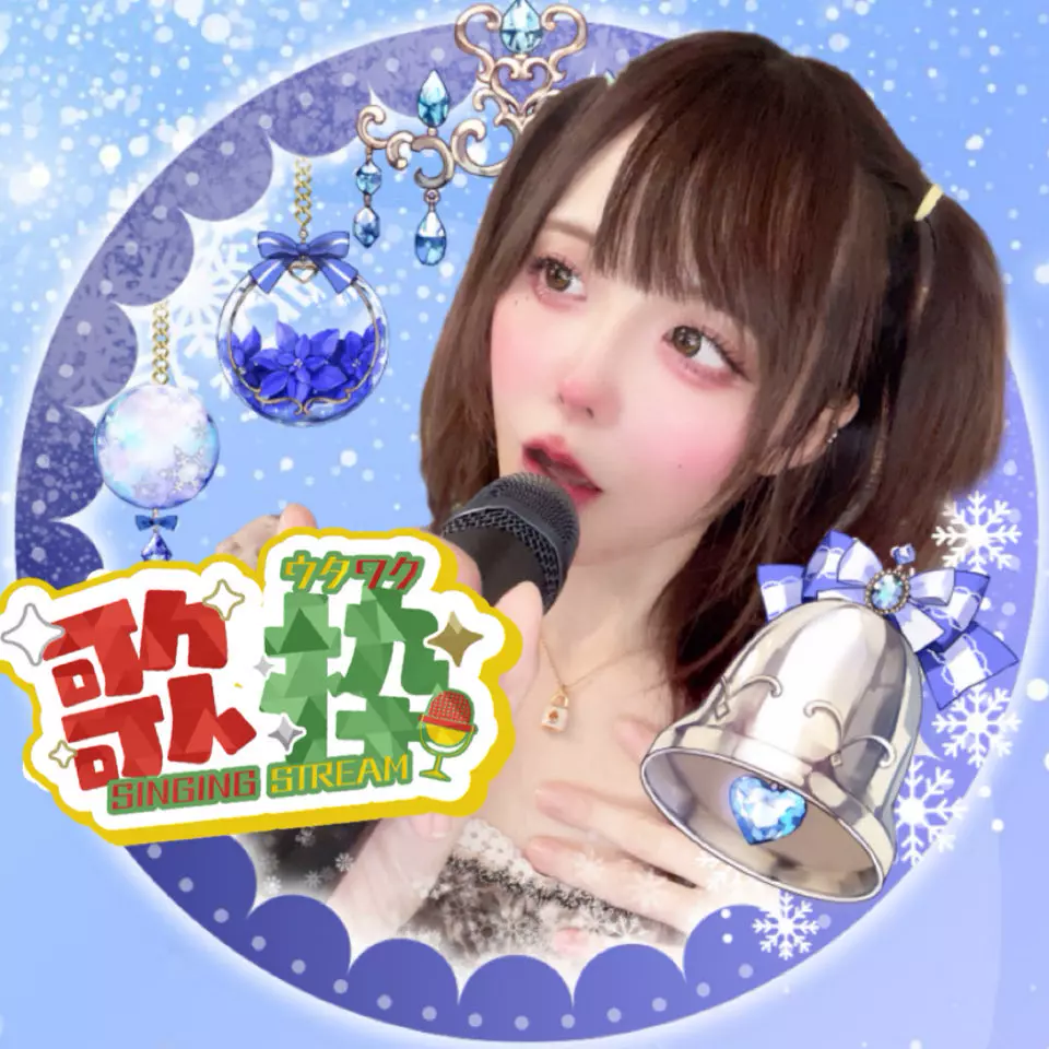 Watch …. Live Stream on BIGO LIVE