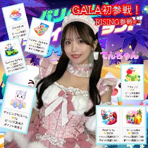 Watch 🥛てんちゃん🐾🥥ください！ Live Stream on BIGO LIVE