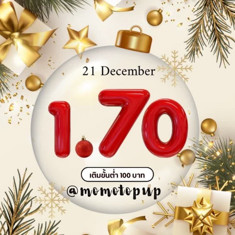 貴重　goちゃんクリスマスバージョン　レア　ビゴBIGO biちゃんTikTok Watch 𝐵𝒵💣Khamin Live Stream on BIGO LIVE