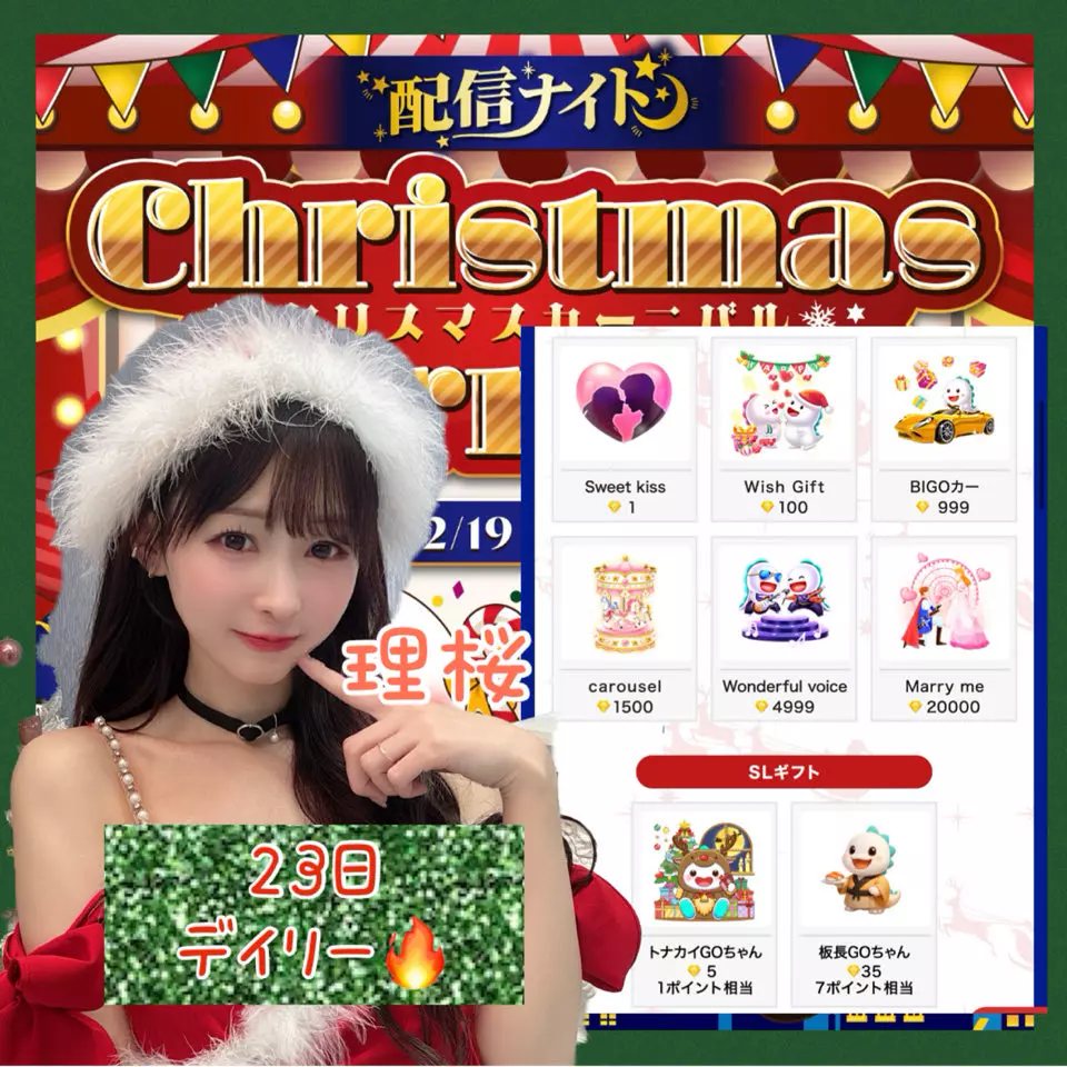 Watch MoorGoddess🇲🇦 Live Stream on BIGO LIVE