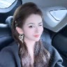安安