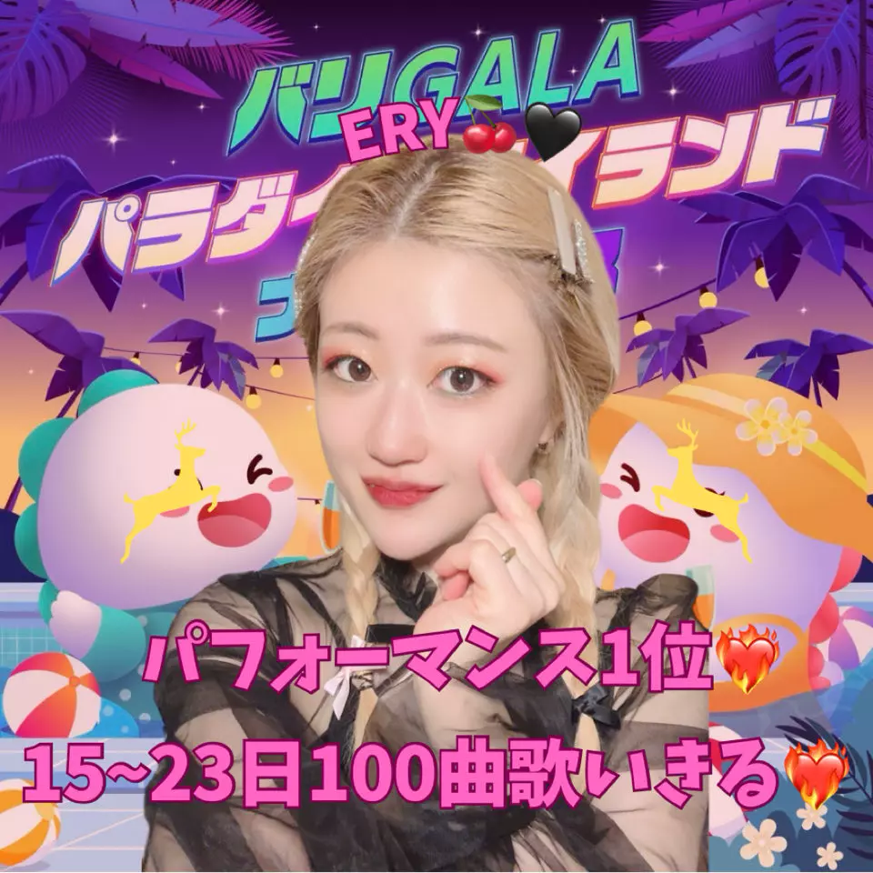 貴重　goちゃんクリスマスバージョン　レア　ビゴBIGO biちゃんTikTok Watch ID:1092570888 Live Stream on BIGO LIVE