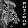 Призрак