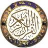 🌴قرآن🌴QURAN🌴 avatar