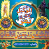 النمر TIGER