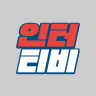 인터티비