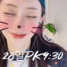 💜흥보라😎BORA💜