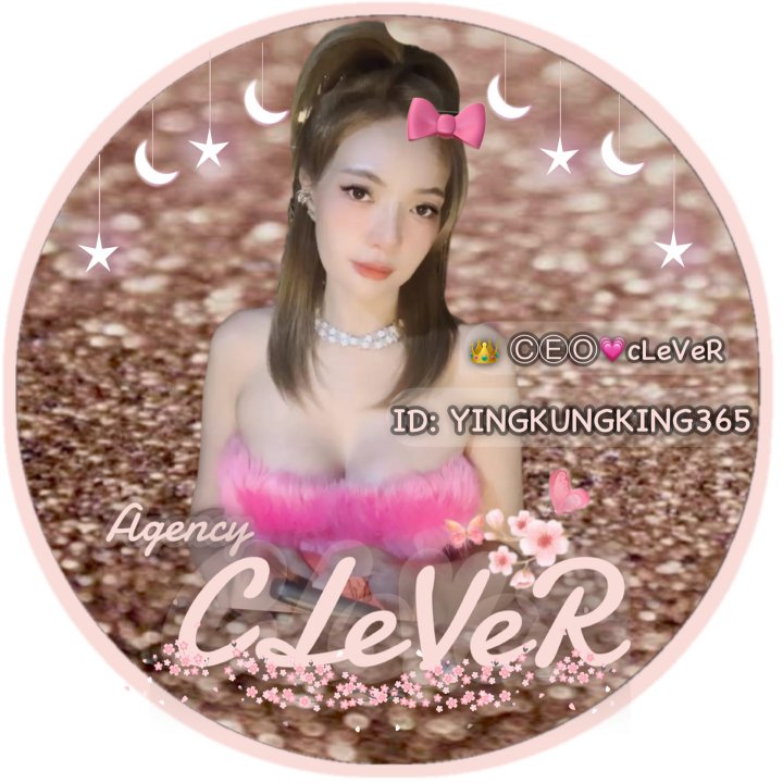 👑 ⒸⒺⓄ💗ᴄLᴇVᴇR(BIGO ID: YINGKUNGKING365) | BIGO LIVE