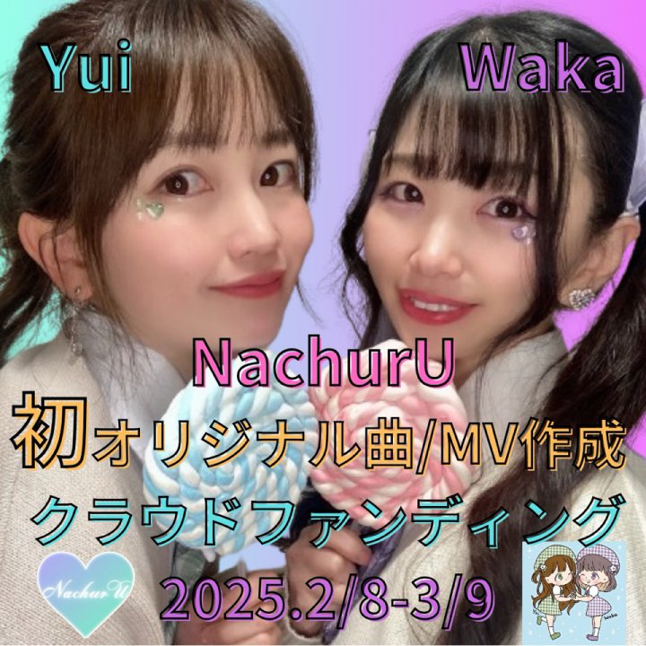 🤫ゆいまま🤫 (@yusan0122s2) / X