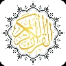 القران الكريم avatar