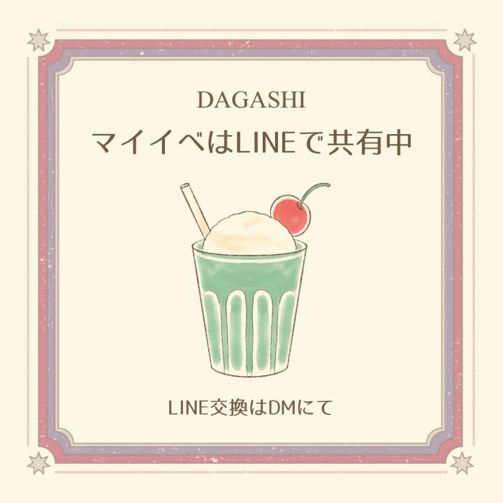 🍭駄がし菓子💜(BIGO ID: 1026953770) | BIGO LIVE