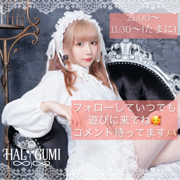HAL🎧🥀22時以降(BIGO ID: 919747428) | BIGO LIVE