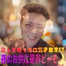 1033077415 avatar