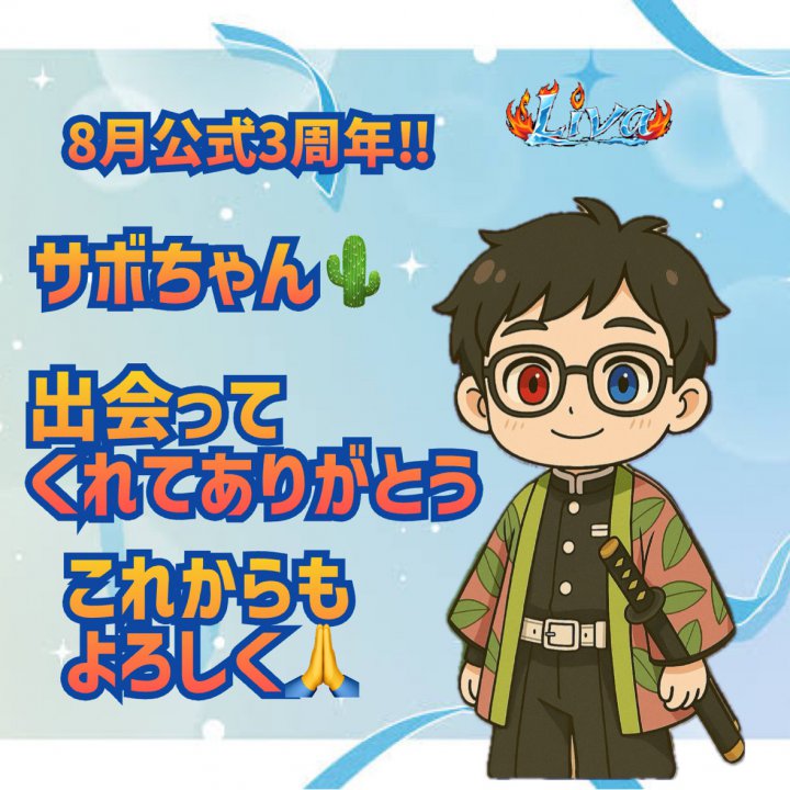 サボちゃん🌵30Hチャレンジ中(BIGO ID: 1028511578) | BIGO LIVE