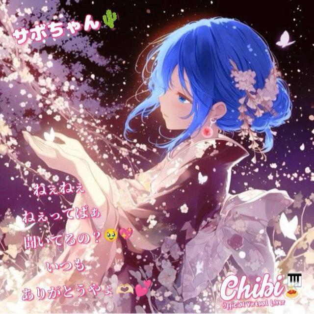 サボちゃん🌵RISING✨️(BIGO ID: 1028511578) | BIGO LIVE