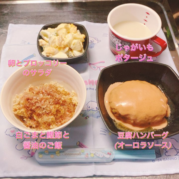 貴重　goちゃんクリスマスバージョン　レア　ビゴBIGO biちゃんTikTok 貴重 goちゃんクリスマスバージョン レア ビゴBIGO biちゃん