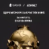 BIGO GAME СНГ