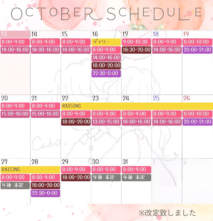 サボちゃん🌵RISING✨️(BIGO ID: 1028511578) | BIGO LIVE