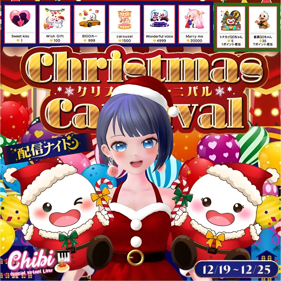 Watch cute girl😊 Live Stream on BIGO LIVE