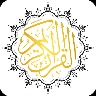 القران الكريم
