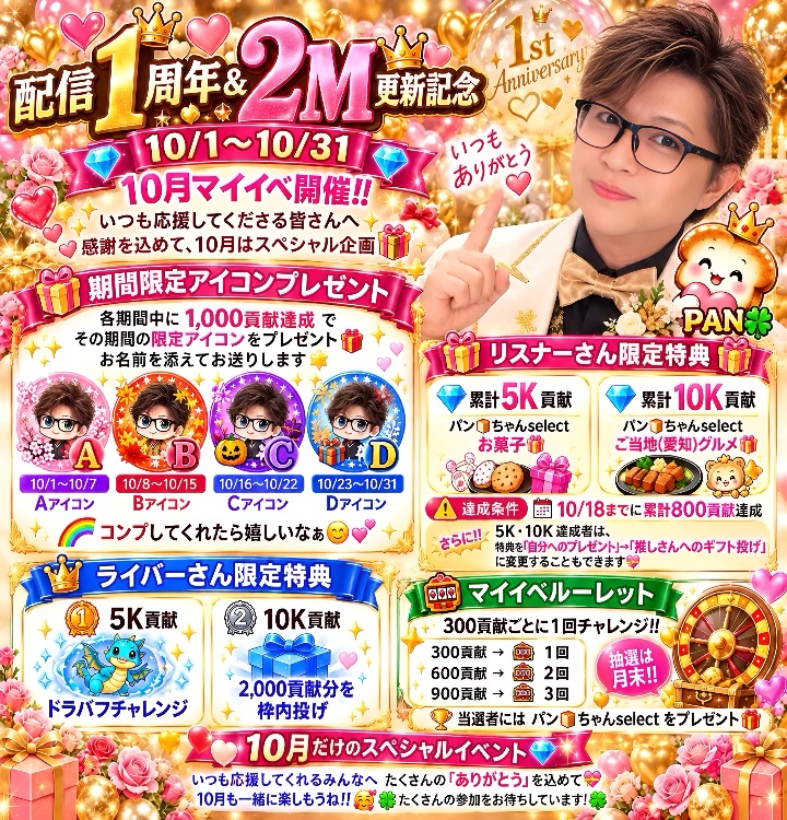 PAN๐