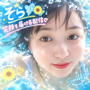 free talk.ゆったりはなそ♥
