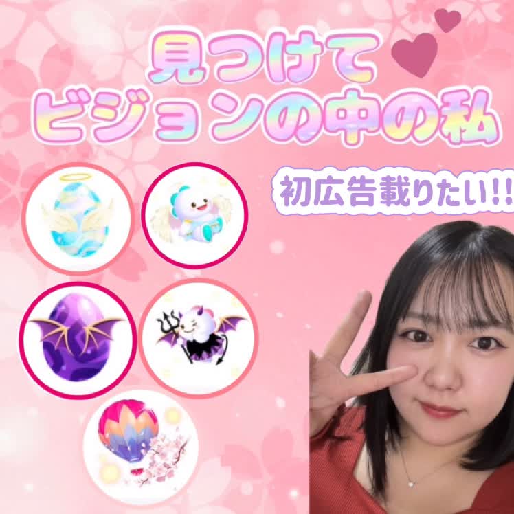 Watch みなみ🦊だ-ぉ💜 Live Stream on BIGO LIVE