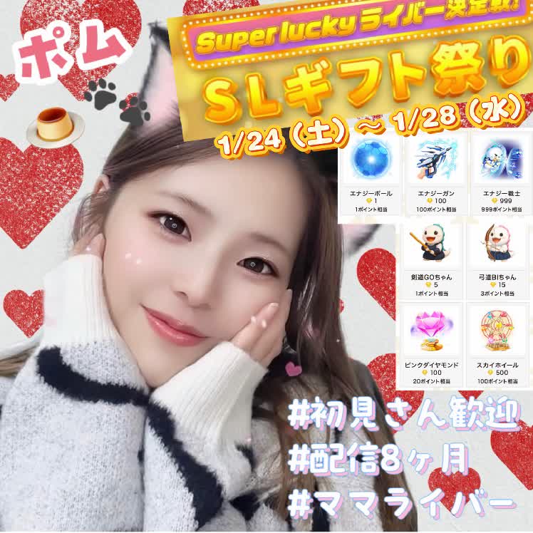 Watch ⃤𝐒𝙁𝙓IMUR🍪 Live Stream on BIGO LIVE