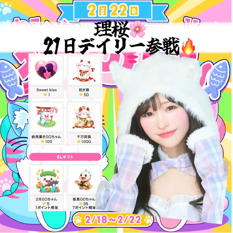 Watch 𝑻𝑯𝑨𝑻𝑮𝑰𝑹𝑳 Live Stream on BIGO LIVE