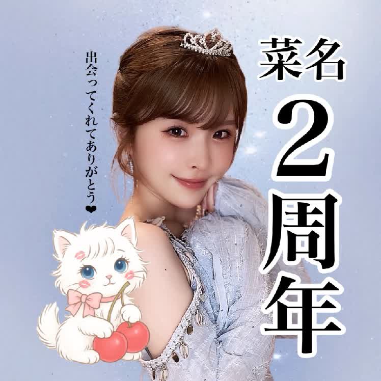 Watch 豆腐ちゃん❕❤️‍🔥 Live Stream on BIGO LIVE