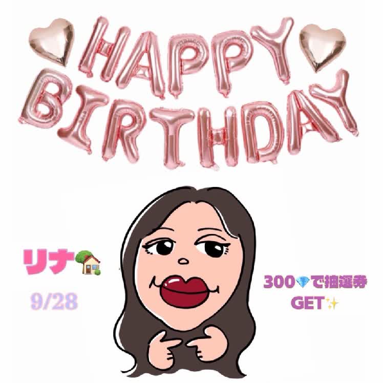 Watch ぽよ🍭💫海🥇ありがとう😭 Live Stream on BIGO LIVE