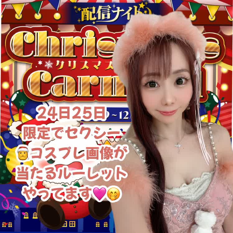 貴重　goちゃんクリスマスバージョン　レア　ビゴBIGO biちゃんTikTok 貴重 goちゃんクリスマスバージョン レア ビゴBIGO biちゃんTikTok