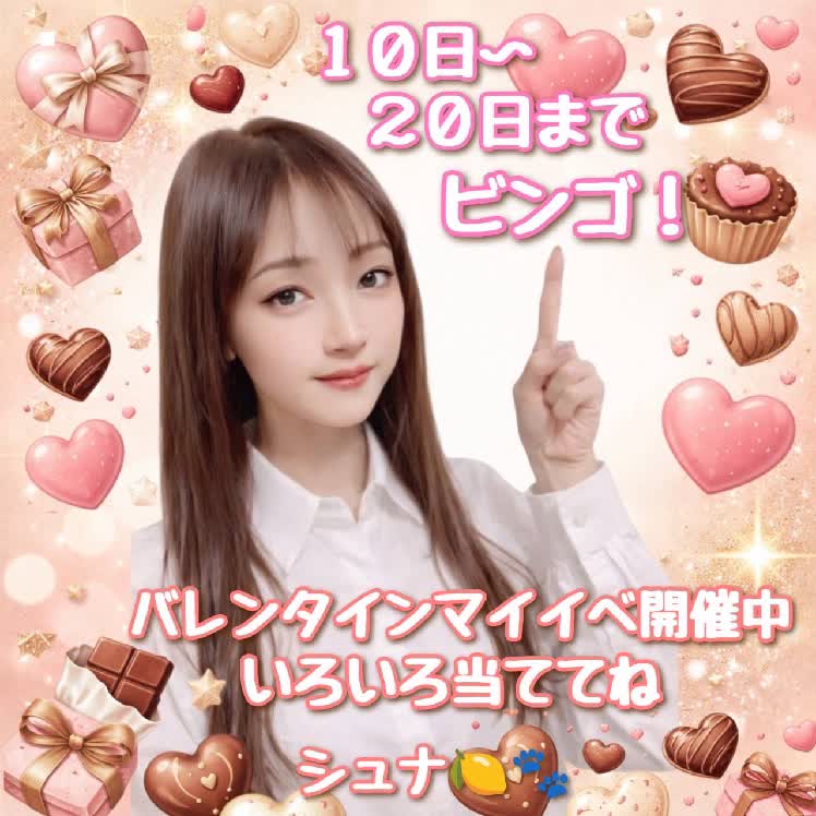 Watch Bigbella🔆 Live Stream on BIGO LIVE