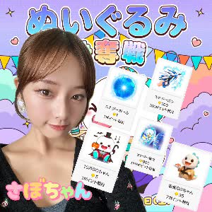 BIGO LIVE GOちゃんブランケット BIGO LIVE GOちゃんブランケット BIGO LIVE GOちゃん