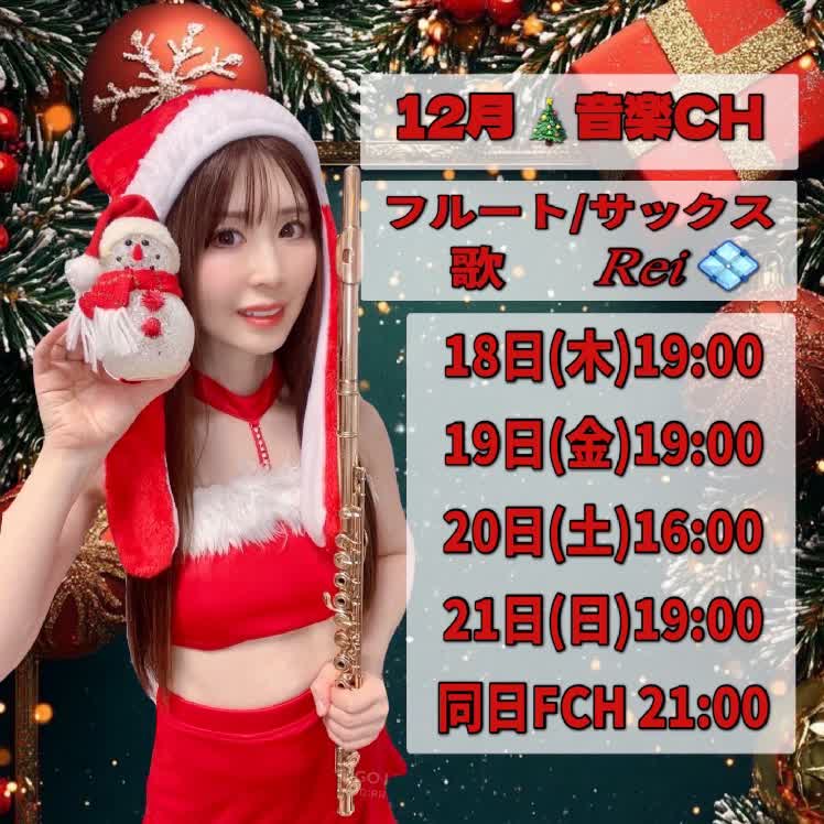 貴重　goちゃんクリスマスバージョン　レア　ビゴBIGO biちゃんTikTok みづきてぃ💐🎀イベラス🎁(BIGO ID: m.m.pink.126) | BIGO LIVE