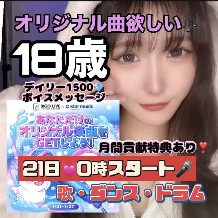 Watch ♎️💡joeccellyn Live Stream on BIGO LIVE